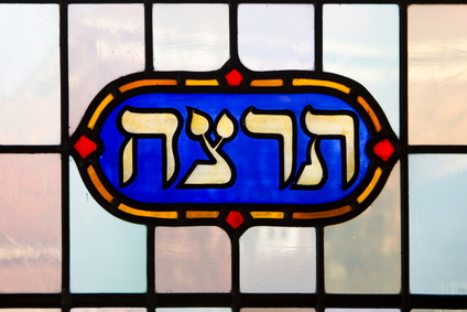 Stained-glass window in the Jewish Synagogue in Enschede, Netherlands