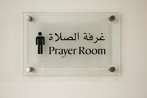 Prayer room sign an white wall